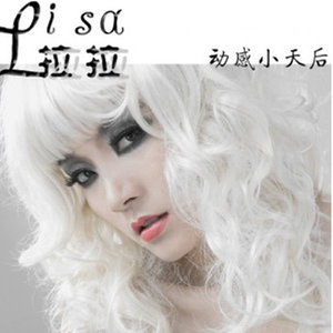 爱拉拉 (拉拉版)