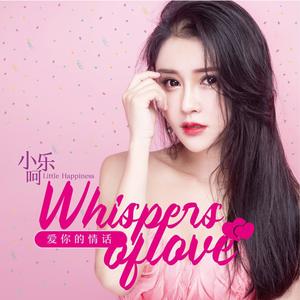 小乐呵资料,小乐呵最新歌曲,小乐呵MV视频,小乐呵音乐专辑,小乐呵好听的歌