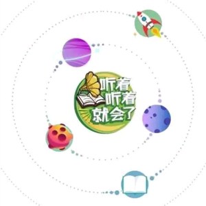 听着听着就会了资料,听着听着就会了最新歌曲,听着听着就会了MV视频,听着听着就会了音乐专辑,听着听着就会了好听的歌