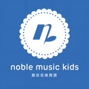 贵族音乐宝宝资料,贵族音乐宝宝最新歌曲,贵族音乐宝宝MV视频,贵族音乐宝宝音乐专辑,贵族音乐宝宝好听的歌