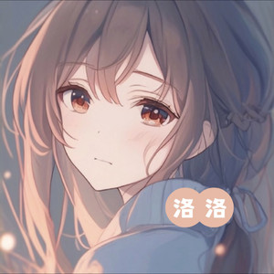 晚风告白 (K歌版)