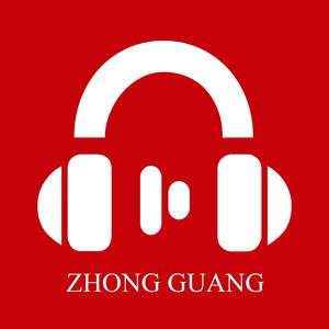 中广倾听资料,中广倾听最新歌曲,中广倾听MV视频,中广倾听音乐专辑,中广倾听好听的歌