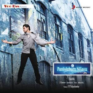 L.V. Ganesan资料,L.V. Ganesan最新歌曲,L.V. GanesanMV视频,L.V. Ganesan音乐专辑,L.V. Ganesan好听的歌