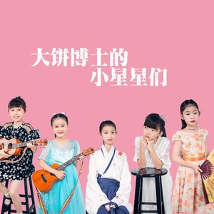 少年
