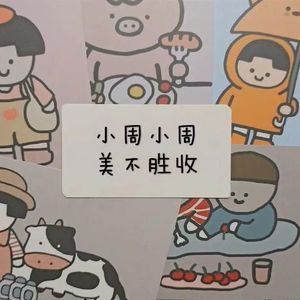 姗姗子资料,姗姗子最新歌曲,姗姗子MV视频,姗姗子音乐专辑,姗姗子好听的歌