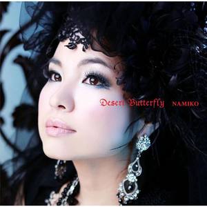 NAMIKO资料,NAMIKO最新歌曲,NAMIKOMV视频,NAMIKO音乐专辑,NAMIKO好听的歌