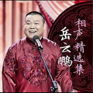 34.赠吾兄 龄龙