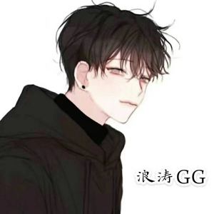 浪涛资料,浪涛最新歌曲,浪涛MV视频,浪涛音乐专辑,浪涛好听的歌