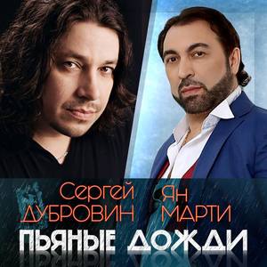 Ян Марти资料,Ян Марти最新歌曲,Ян МартиMV视频,Ян Марти音乐专辑,Ян Марти好听的歌