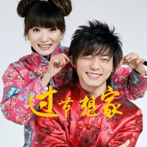 三丈资料,三丈最新歌曲,三丈MV视频,三丈音乐专辑,三丈好听的歌