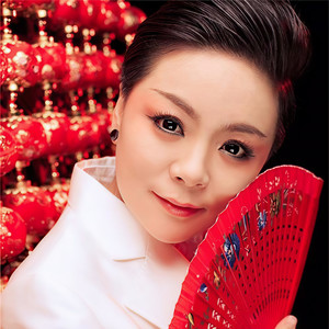 张娜资料,张娜最新歌曲,张娜MV视频,张娜音乐专辑,张娜好听的歌