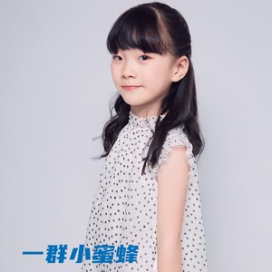 戴琬儒资料,戴琬儒最新歌曲,戴琬儒MV视频,戴琬儒音乐专辑,戴琬儒好听的歌