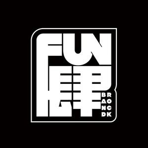 安朕宇Fun肆乐团资料,安朕宇Fun肆乐团最新歌曲,安朕宇Fun肆乐团MV视频,安朕宇Fun肆乐团音乐专辑,安朕宇Fun肆乐团好听的歌