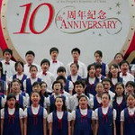 小紫荆儿童合唱团资料,小紫荆儿童合唱团最新歌曲,小紫荆儿童合唱团MV视频,小紫荆儿童合唱团音乐专辑,小紫荆儿童合唱团好听的歌