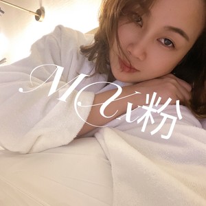 _____MXx粉__资料,_____MXx粉__最新歌曲,_____MXx粉__MV视频,_____MXx粉__音乐专辑,_____MXx粉__好听的歌