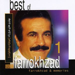 Fereydoon Farrokhzad