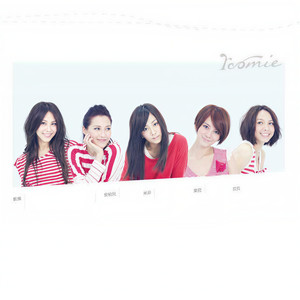 Roomie资料,Roomie最新歌曲,RoomieMV视频,Roomie音乐专辑,Roomie好听的歌