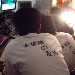 木糖醇资料,木糖醇最新歌曲,木糖醇MV视频,木糖醇音乐专辑,木糖醇好听的歌