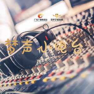 梦声李平老师资料,梦声李平老师最新歌曲,梦声李平老师MV视频,梦声李平老师音乐专辑,梦声李平老师好听的歌