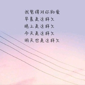 愿得一人心资料,愿得一人心最新歌曲,愿得一人心MV视频,愿得一人心音乐专辑,愿得一人心好听的歌