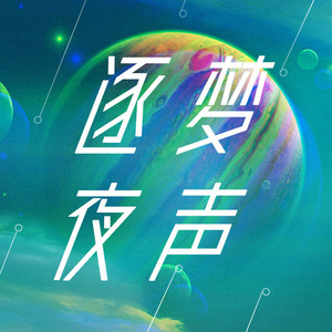 菠萝蜜资料,菠萝蜜最新歌曲,菠萝蜜MV视频,菠萝蜜音乐专辑,菠萝蜜好听的歌