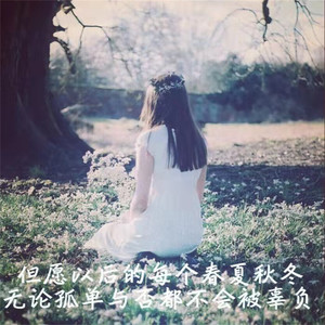 吴佩霖资料,吴佩霖最新歌曲,吴佩霖MV视频,吴佩霖音乐专辑,吴佩霖好听的歌