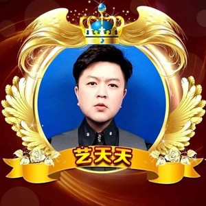 艺天天-沈成资料,艺天天-沈成最新歌曲,艺天天-沈成MV视频,艺天天-沈成音乐专辑,艺天天-沈成好听的歌