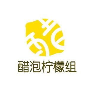 醋泡柠檬资料,醋泡柠檬最新歌曲,醋泡柠檬MV视频,醋泡柠檬音乐专辑,醋泡柠檬好听的歌