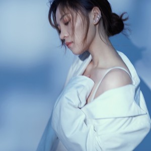 爱就一个字 (女生版)