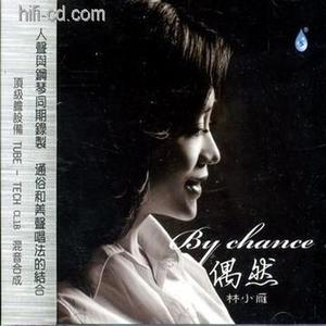 林小雁资料,林小雁最新歌曲,林小雁MV视频,林小雁音乐专辑,林小雁好听的歌