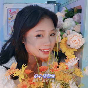 麻花花资料,麻花花最新歌曲,麻花花MV视频,麻花花音乐专辑,麻花花好听的歌