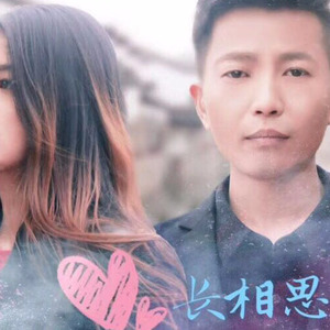 漆正发资料,漆正发最新歌曲,漆正发MV视频,漆正发音乐专辑,漆正发好听的歌