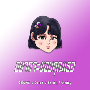 GGUNX资料,GGUNX最新歌曲,GGUNXMV视频,GGUNX音乐专辑,GGUNX好听的歌