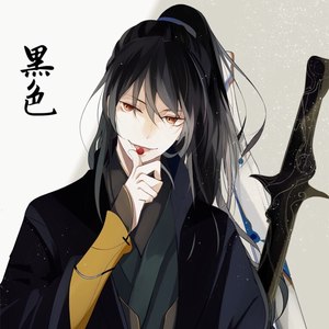 这位光头大佬,你确定这放的不是《云宫迅音》?