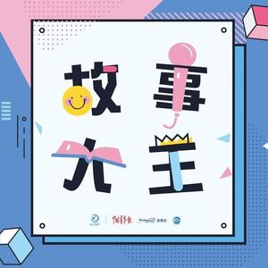 校媒FM资料,校媒FM最新歌曲,校媒FMMV视频,校媒FM音乐专辑,校媒FM好听的歌