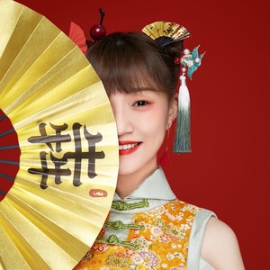 爱久见人心