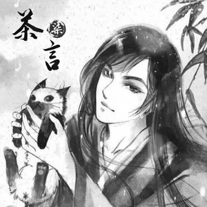 假面自白