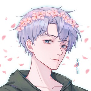 不过忘川资料,不过忘川最新歌曲,不过忘川MV视频,不过忘川音乐专辑,不过忘川好听的歌