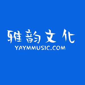 音声乐匠音乐团队