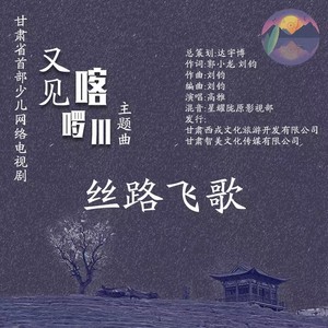 高雅资料,高雅最新歌曲,高雅MV视频,高雅音乐专辑,高雅好听的歌