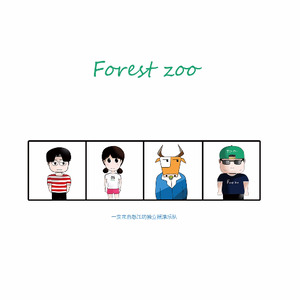 Forest zoo资料,Forest zoo最新歌曲,Forest zooMV视频,Forest zoo音乐专辑,Forest zoo好听的歌