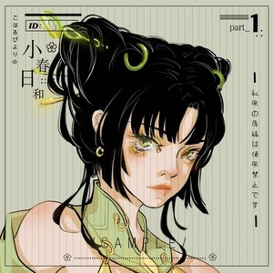 三月与歌资料,三月与歌最新歌曲,三月与歌MV视频,三月与歌音乐专辑,三月与歌好听的歌