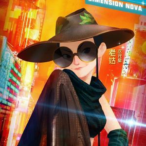 老姑资料,老姑最新歌曲,老姑MV视频,老姑音乐专辑,老姑好听的歌