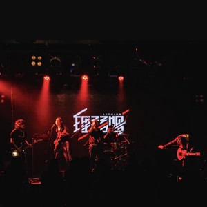 lithium锂瑟姆资料,lithium锂瑟姆最新歌曲,lithium锂瑟姆MV视频,lithium锂瑟姆音乐专辑,lithium锂瑟姆好听的歌