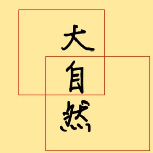 VO大自然资料,VO大自然最新歌曲,VO大自然MV视频,VO大自然音乐专辑,VO大自然好听的歌
