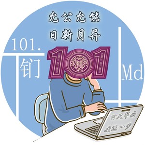 钔锌资料,钔锌最新歌曲,钔锌MV视频,钔锌音乐专辑,钔锌好听的歌