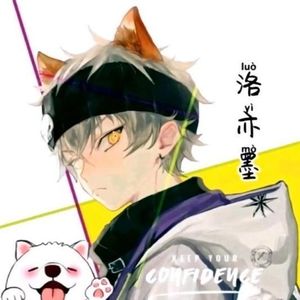 洛亦墨资料,洛亦墨最新歌曲,洛亦墨MV视频,洛亦墨音乐专辑,洛亦墨好听的歌