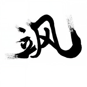 【薄樱鬼】センチメント (速成demo，再不唱御姐大家都当我是软妹子了=。=|速成demo,再不唱御姐大家都当我是软妹子了=。=)