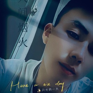 陈永刚 - 慢慢懂 (Live)