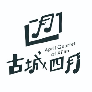 古城四月资料,古城四月最新歌曲,古城四月MV视频,古城四月音乐专辑,古城四月好听的歌